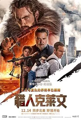 五月天追梦3DNA 电影封面